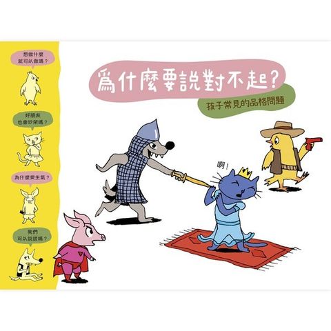 book_cover_9789577626486_012970
