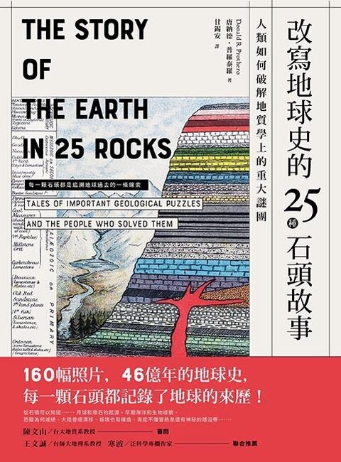 book_cover_9789578654297_012977