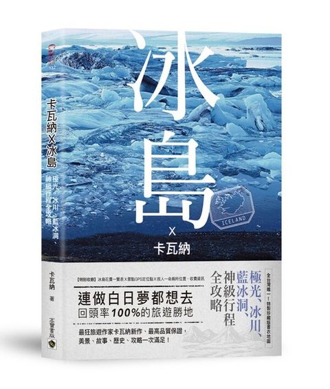book_cover_9789863615637_012994