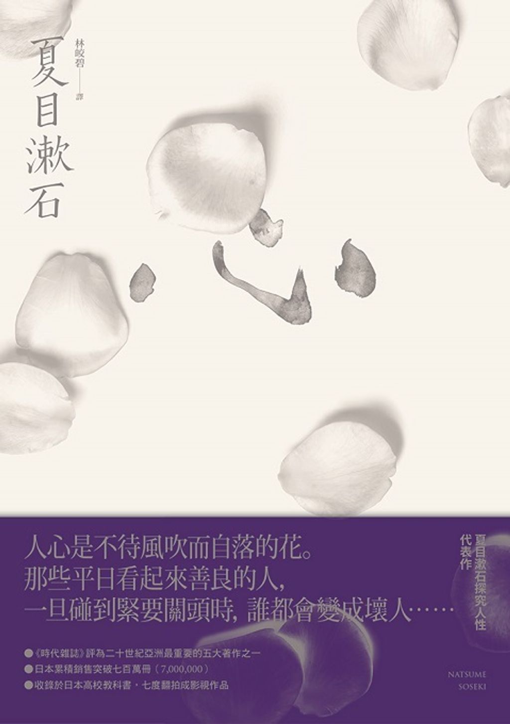 book_cover_9789869644761_012995