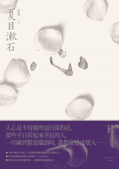 book_cover_9789869644761_012995