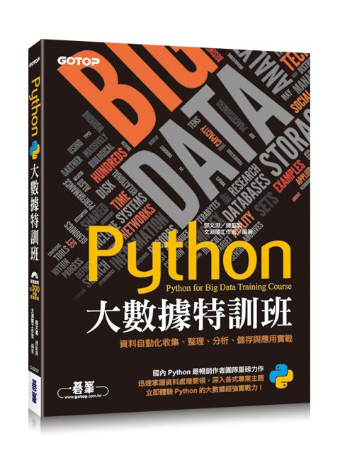 book_cover_9789864768561_012998