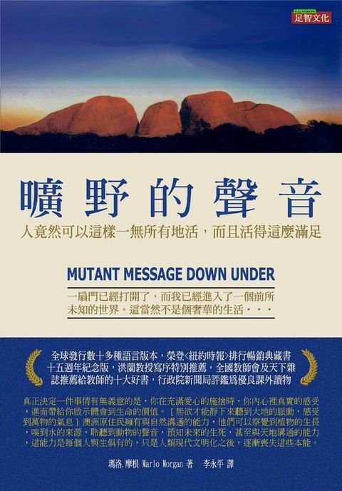 book_cover_9789869663618_013001