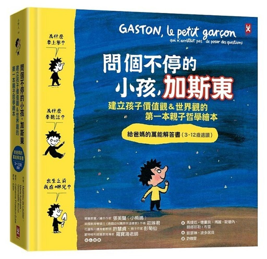 book_cover_9789863842897_013006