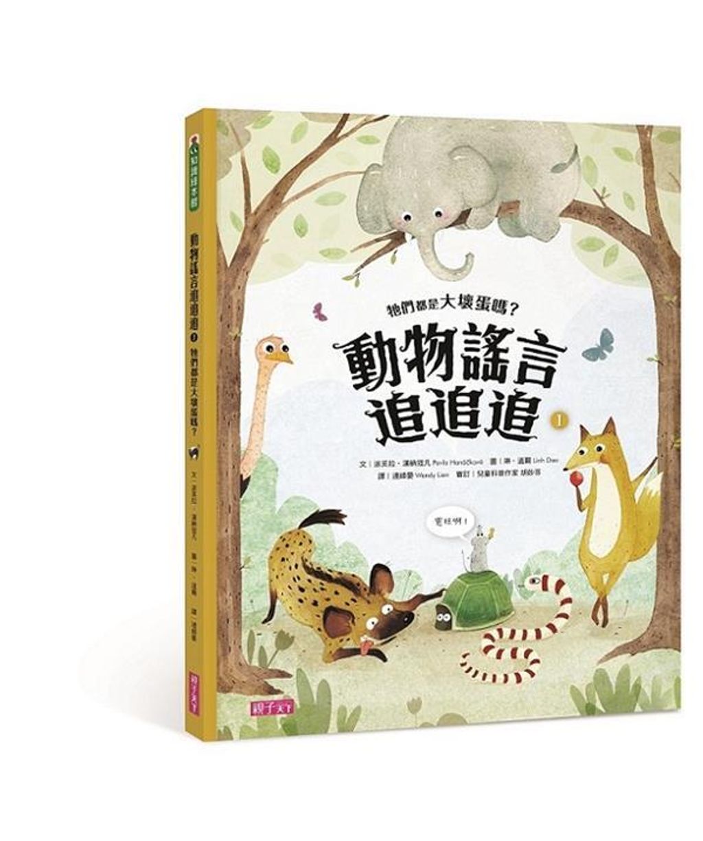 book_cover_9789579095822_013009