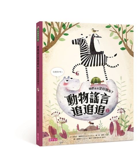 book_cover_9789579095839_013010