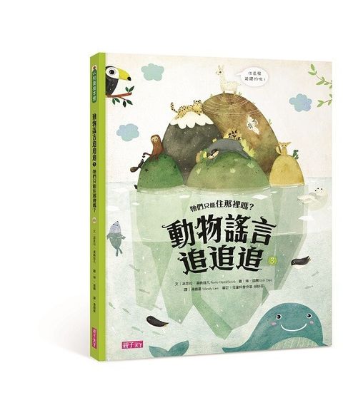 book_cover_9789579095846_013011