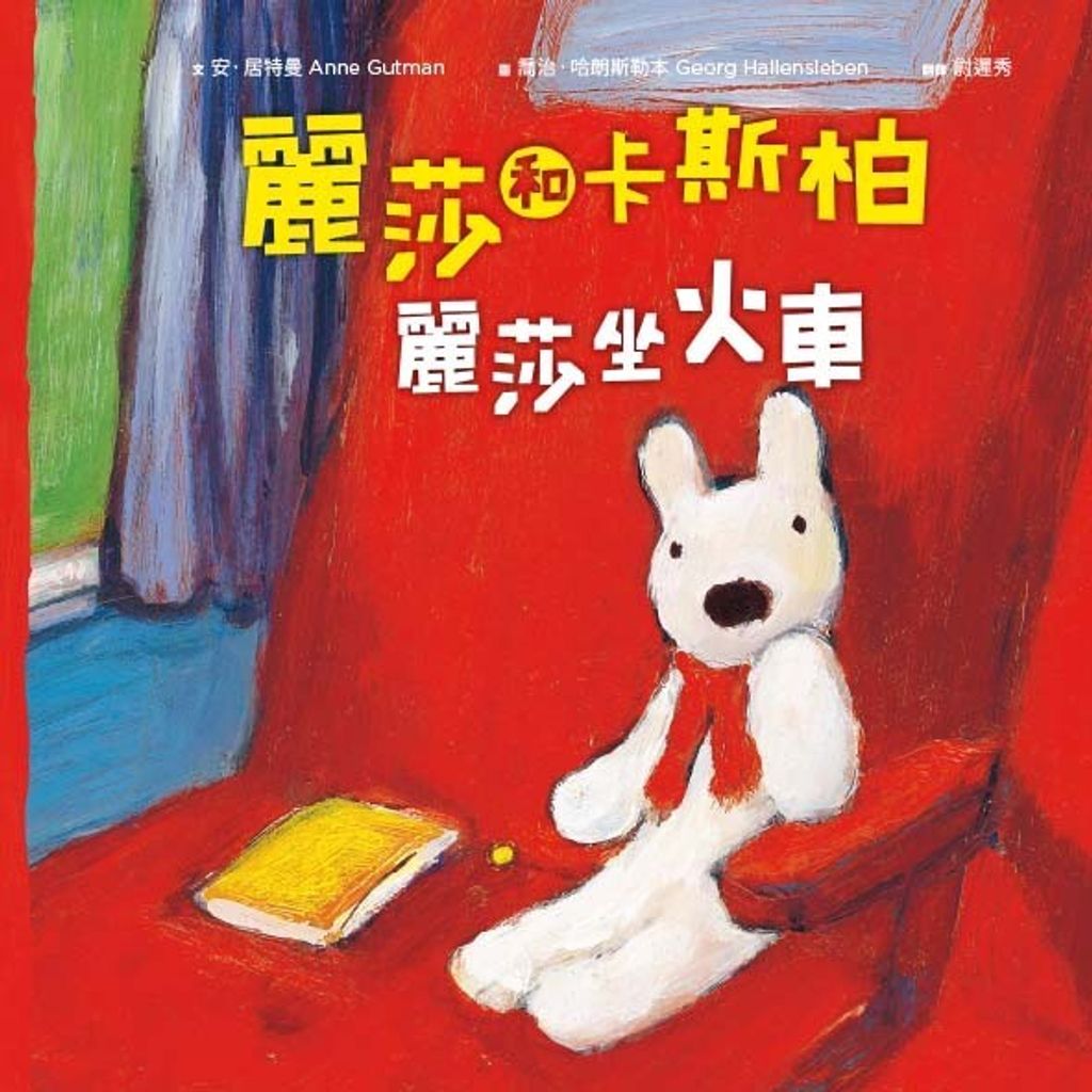 book_cover_9789869599511_013024
