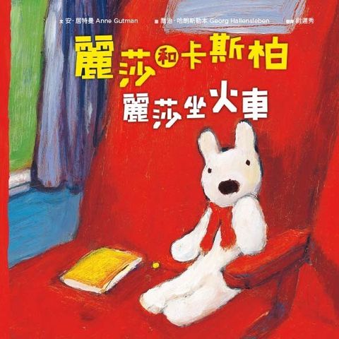 book_cover_9789869599511_013024