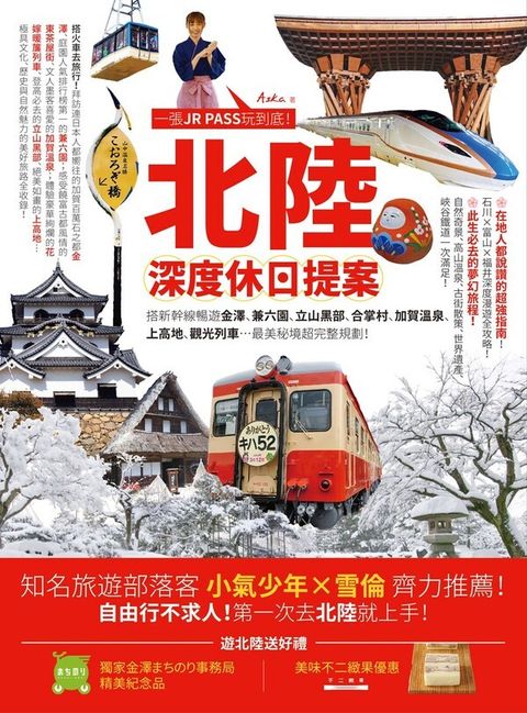 book_cover_9789869598590_013025