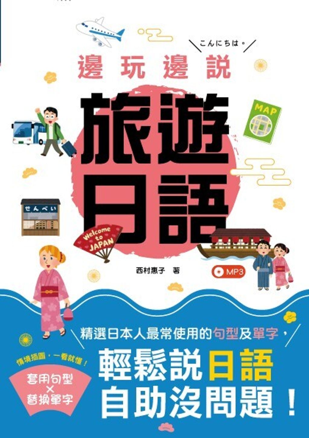 book_cover_9789862464953_013027