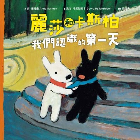 book_cover_9789869517799_013031