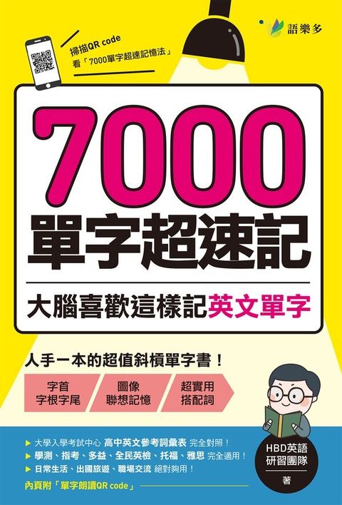 book_cover_9789869627900_013032