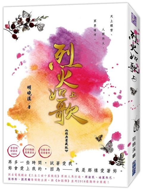 book_cover_9789571080741_013041