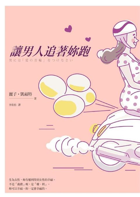 book_cover_9789573282075_013045