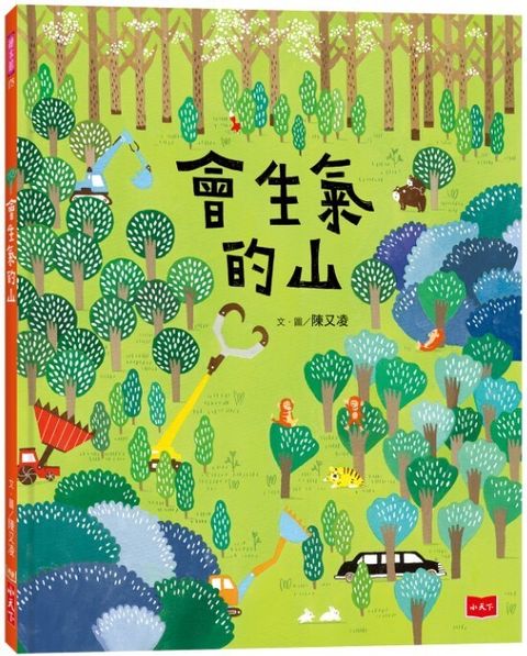 book_cover_9789864793648_013047