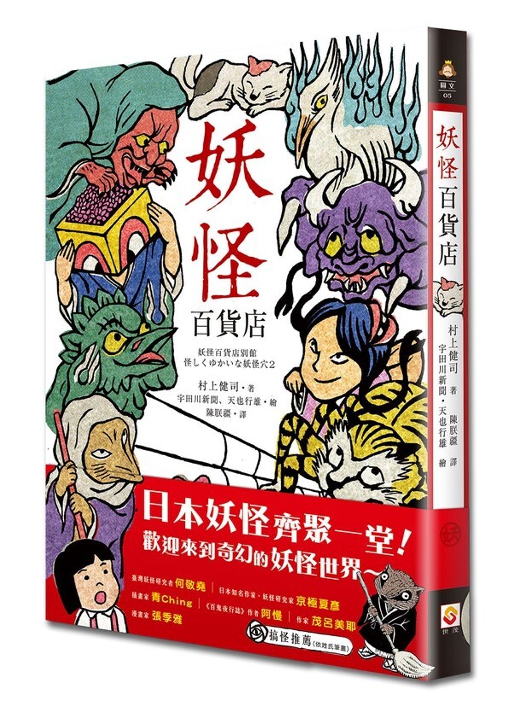 book_cover_9789578799028_013048