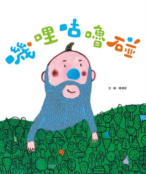 book_cover_9789579077019_013049