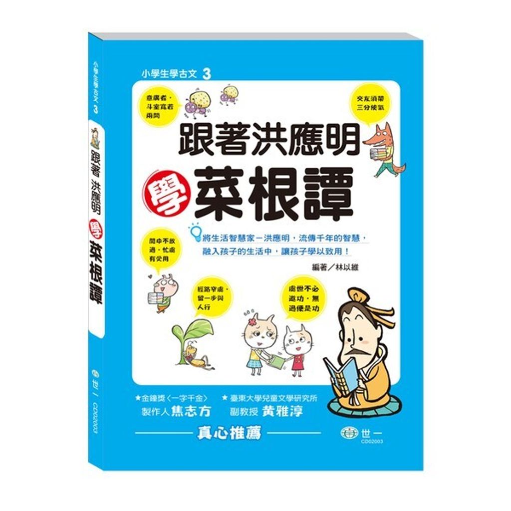 book_cover_9789864293711_013057