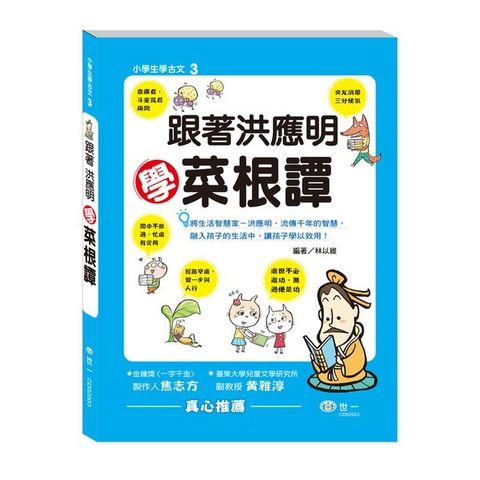 book_cover_9789864293711_013057