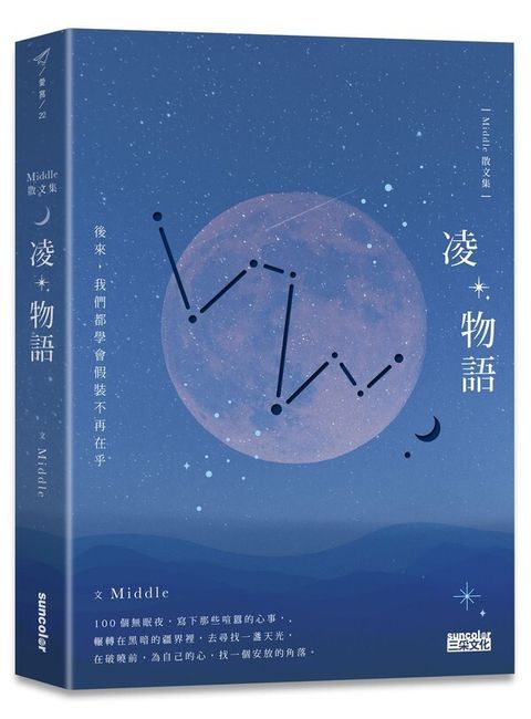 book_cover_9789863429333_013068