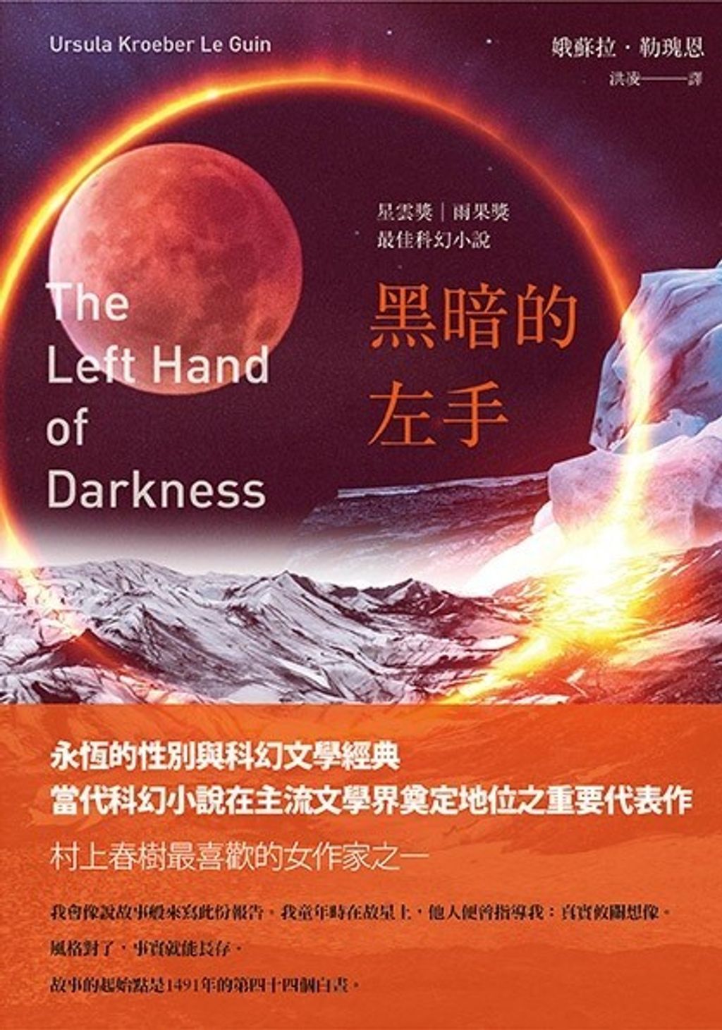 book_cover_9789863594741_013074