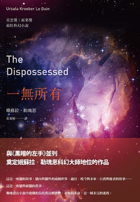 book_cover_9789863594758_013075