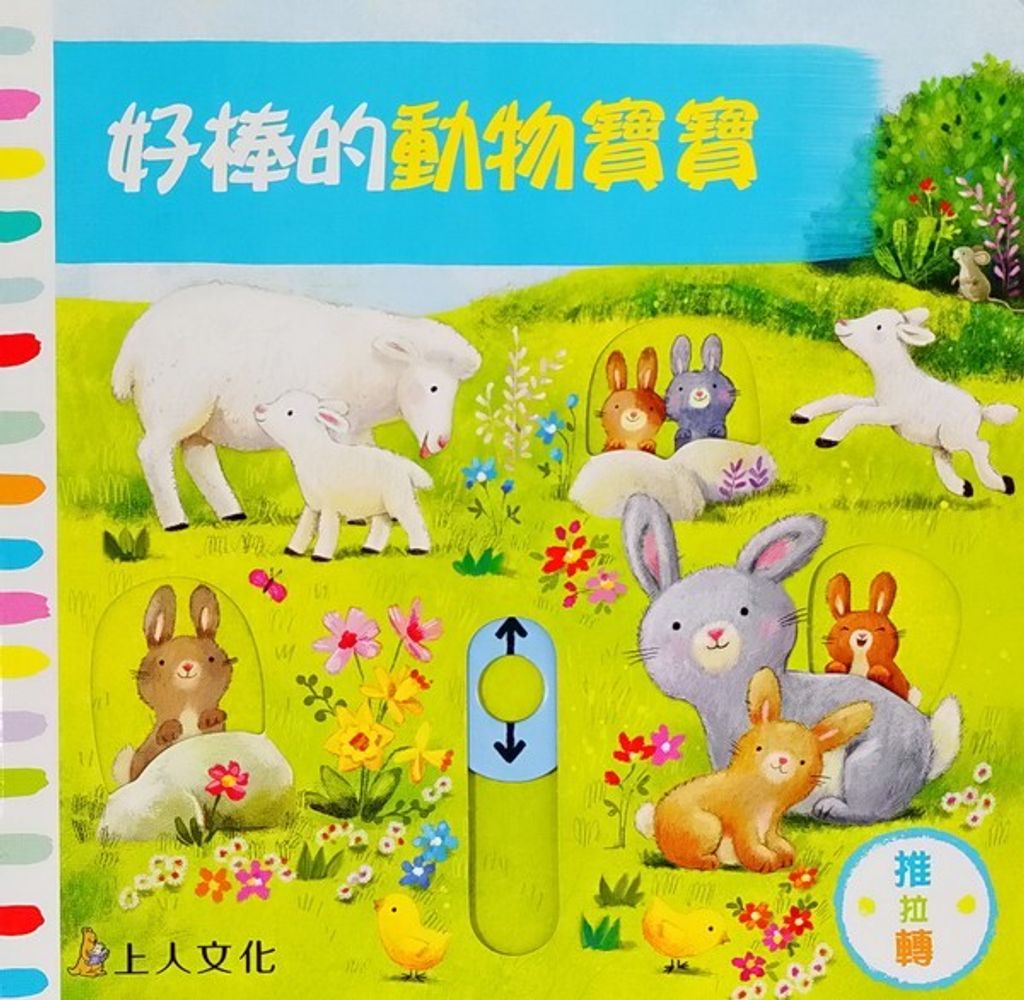 book_cover_9789862123409_013076