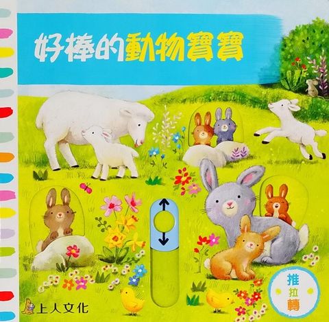book_cover_9789862123409_013076