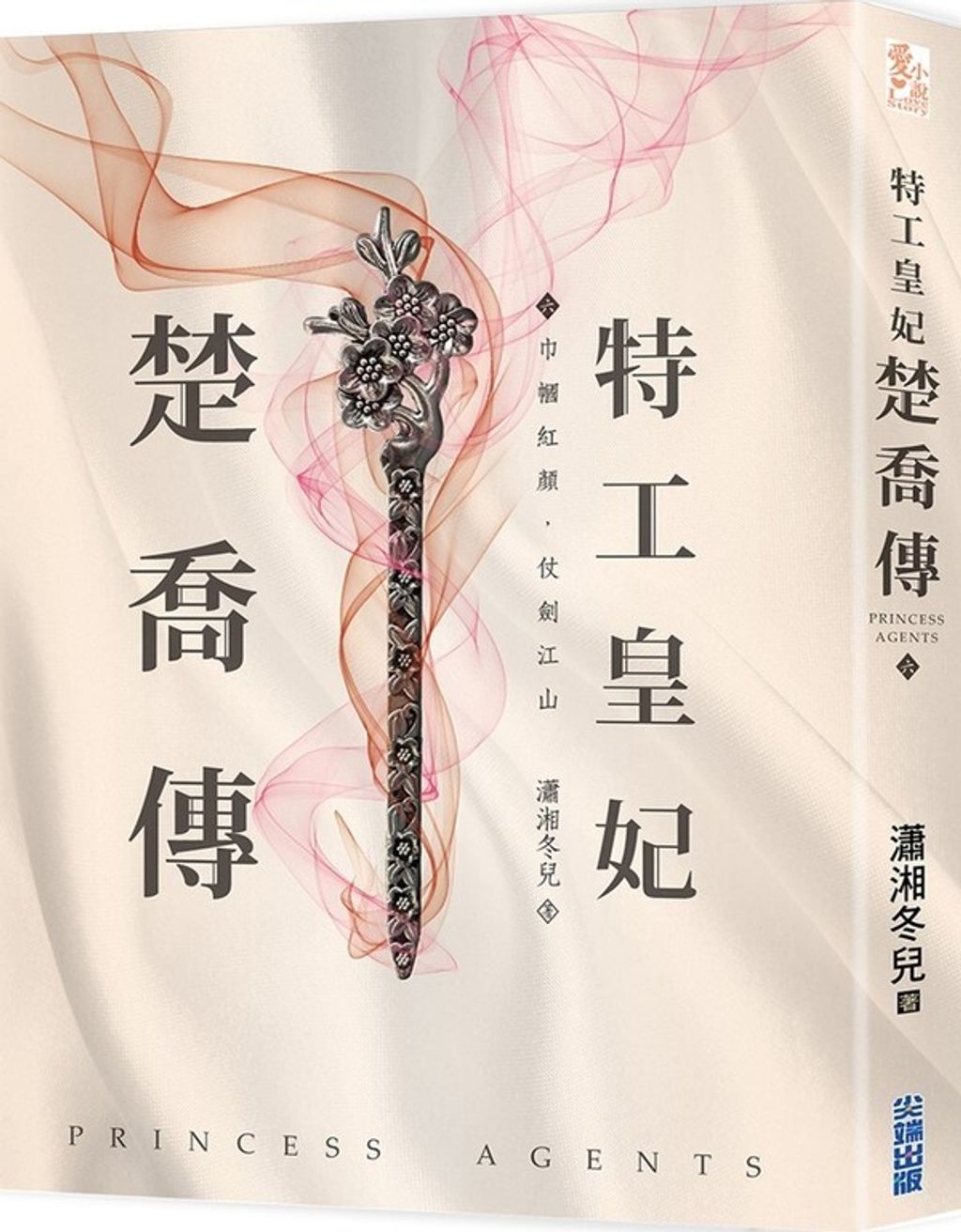 book_cover_9789571077949_013077