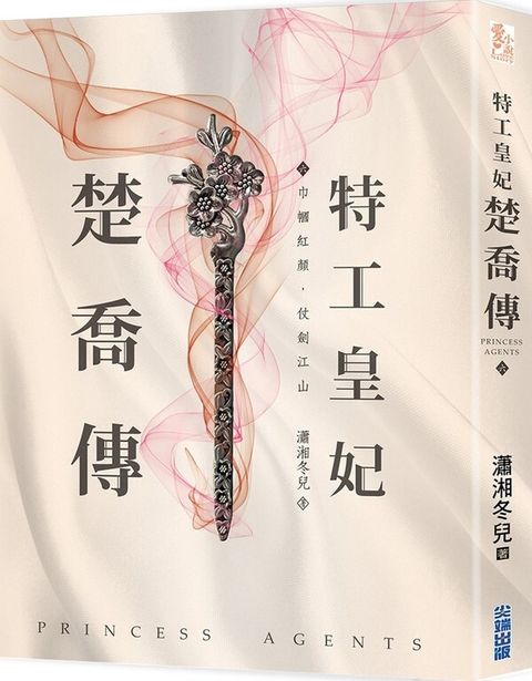 book_cover_9789571077949_013077