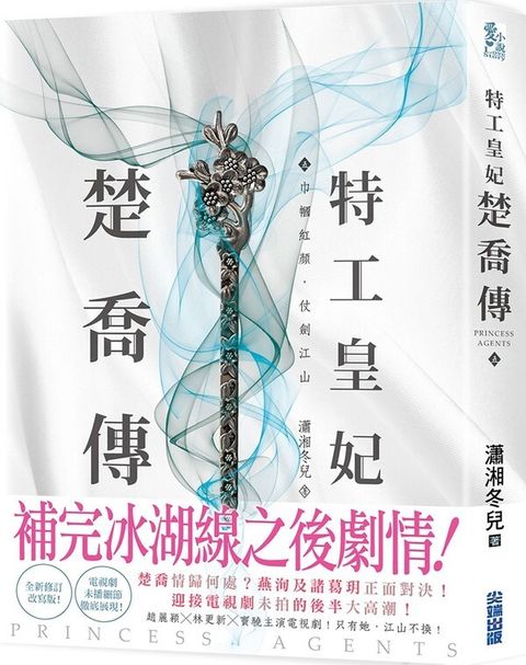 book_cover_9789571077420_013078