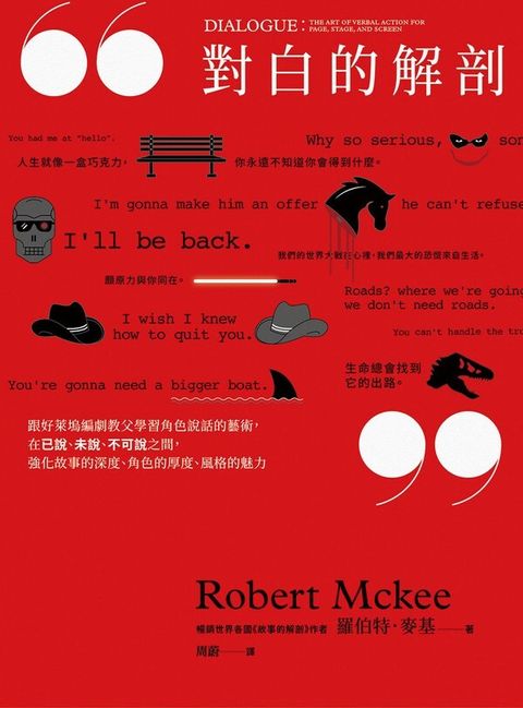 book_cover_9789864892259_013079