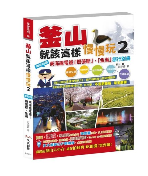 book_cover_9789869511711_013087