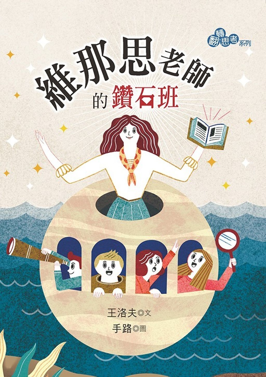 book_cover_9789864490998_013088