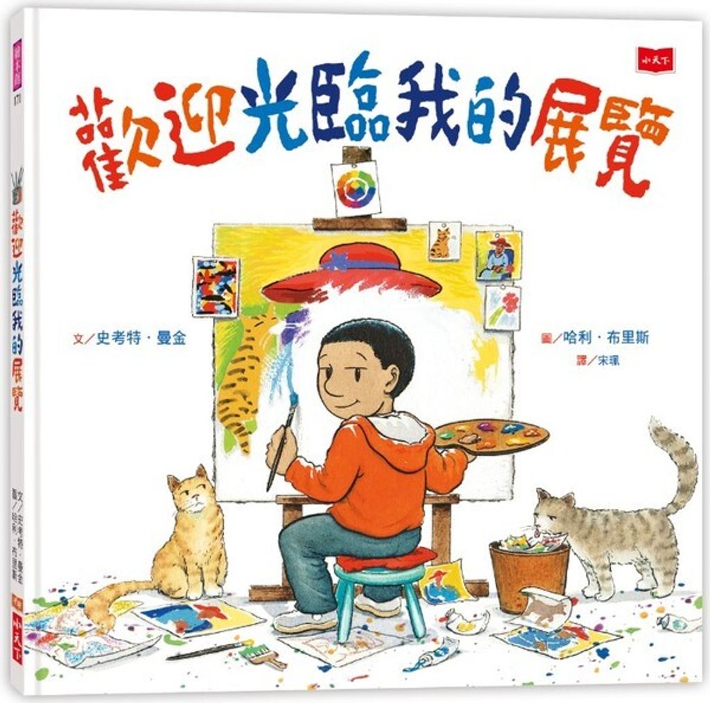 book_cover_9789864793358_013089