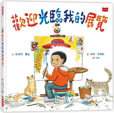 book_cover_9789864793358_013089