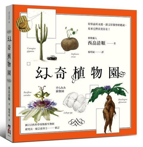 book_cover_9789864930715_013094