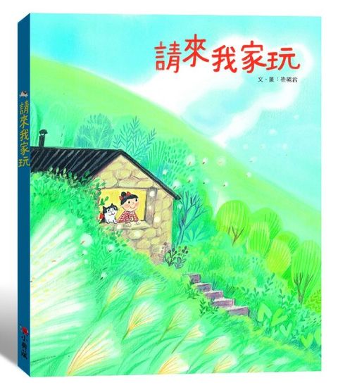 book_cover_9789869535427_013095