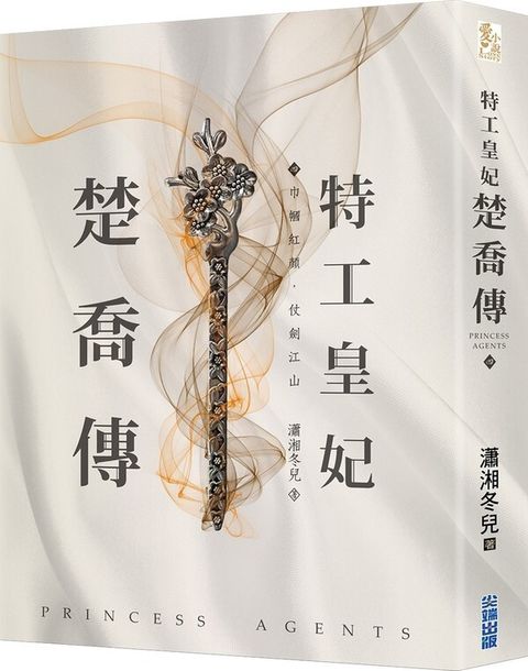 book_cover_9789571077413_013096