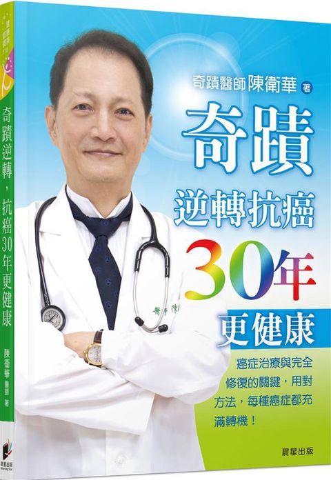 book_cover_9789864433650_013097