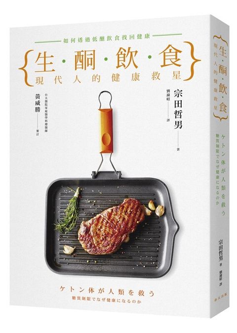 book_cover_9789869555883_013099