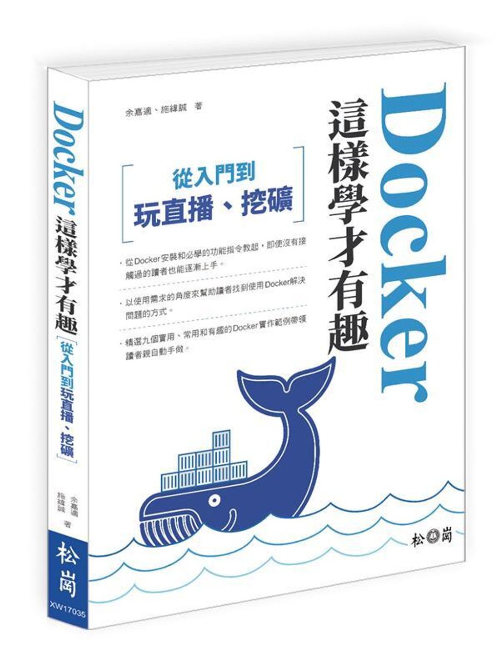 book_cover_9789572246559_013101