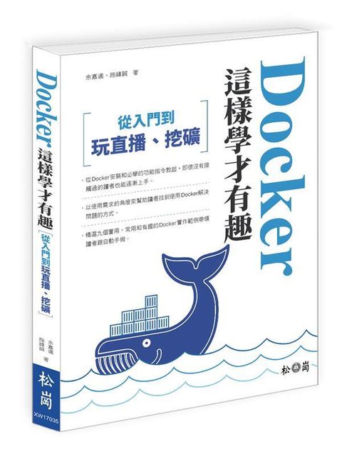 book_cover_9789572246559_013101