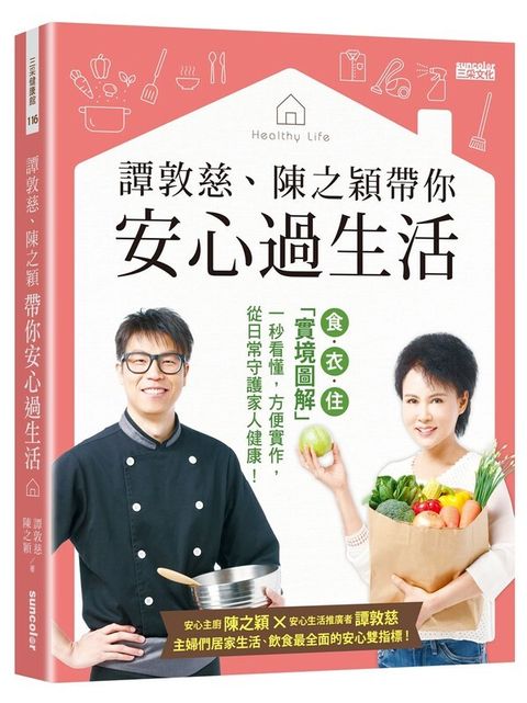 book_cover_9789863429074_013105