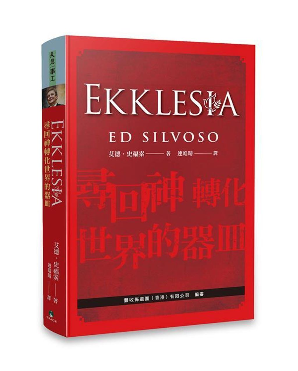 book_cover_9789862772393_013107