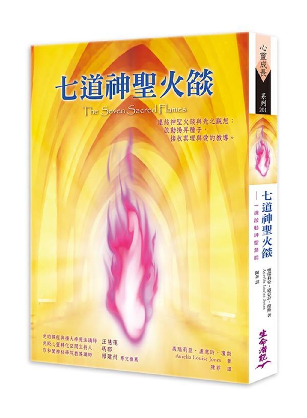 book_cover_9789865739935_013112