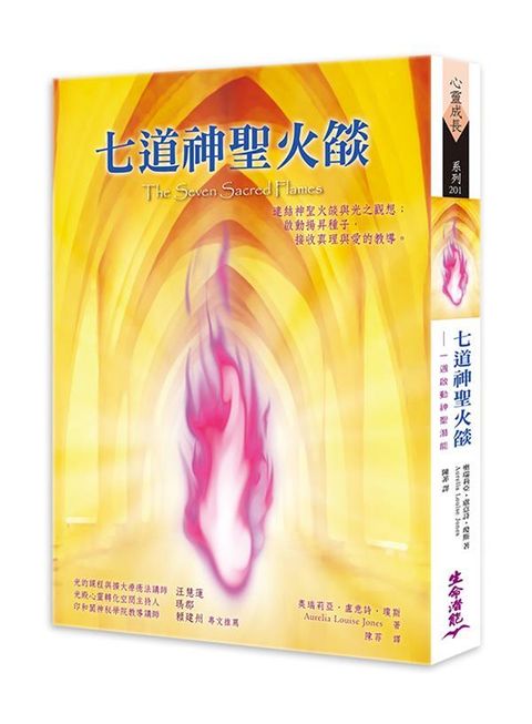 book_cover_9789865739935_013112
