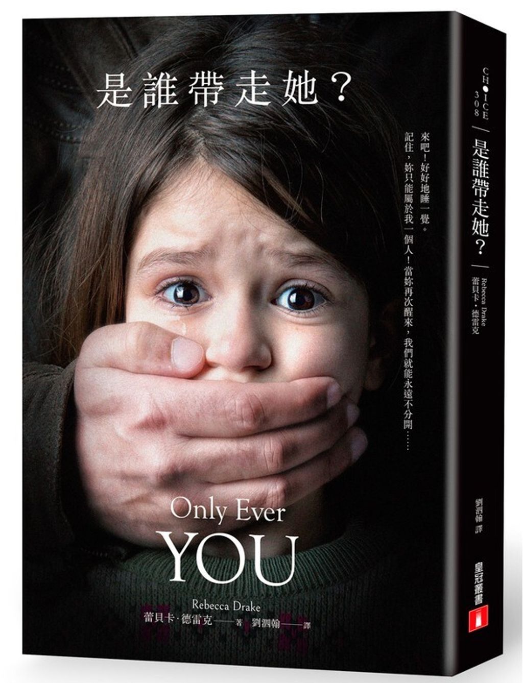 book_cover_9789573333364_013118