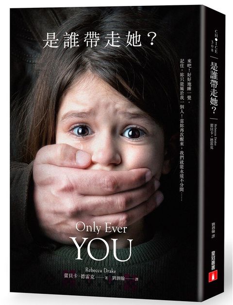 book_cover_9789573333364_013118